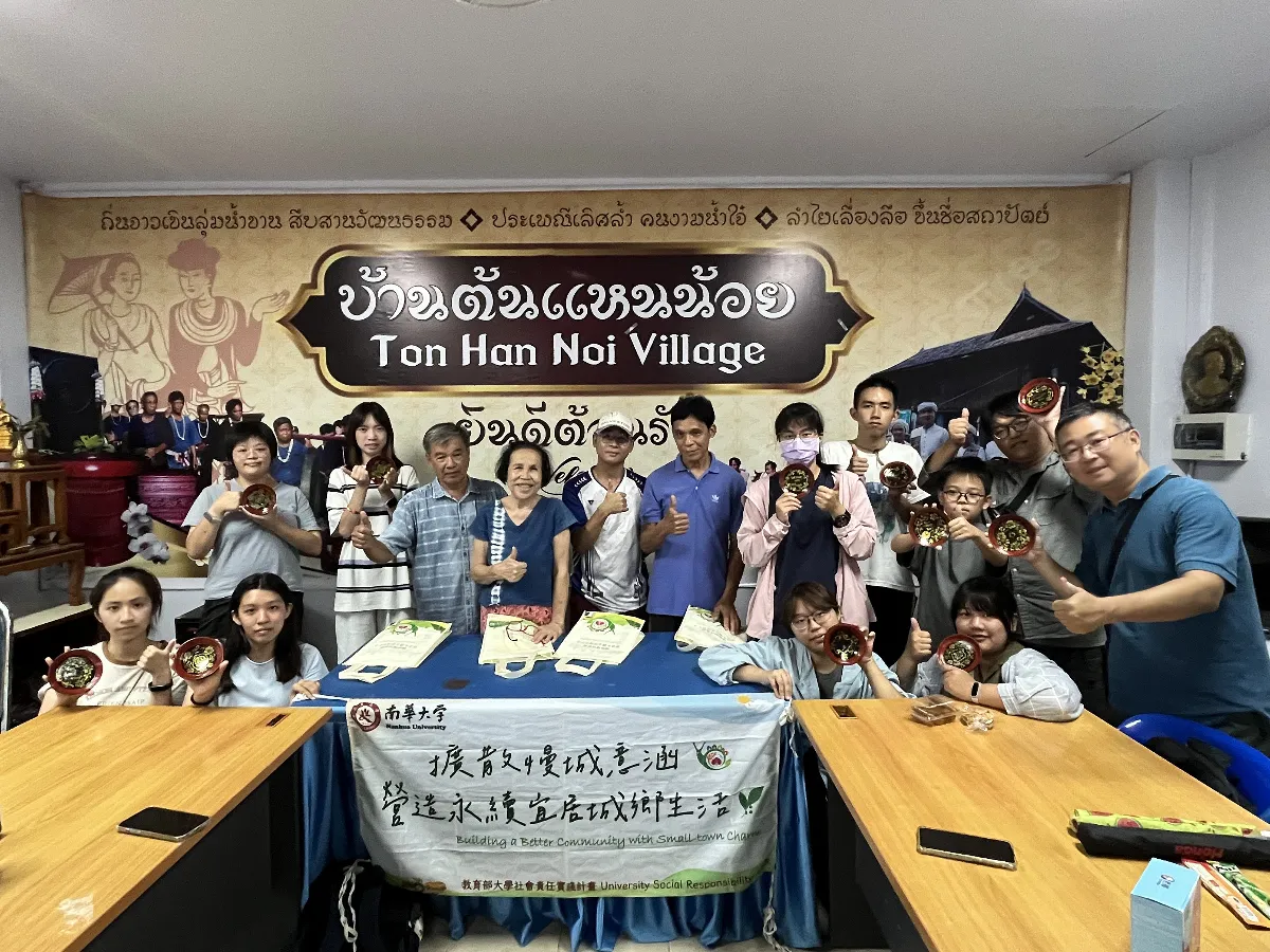 南華師生走進泰北　以「慢理念」連結文化與永續